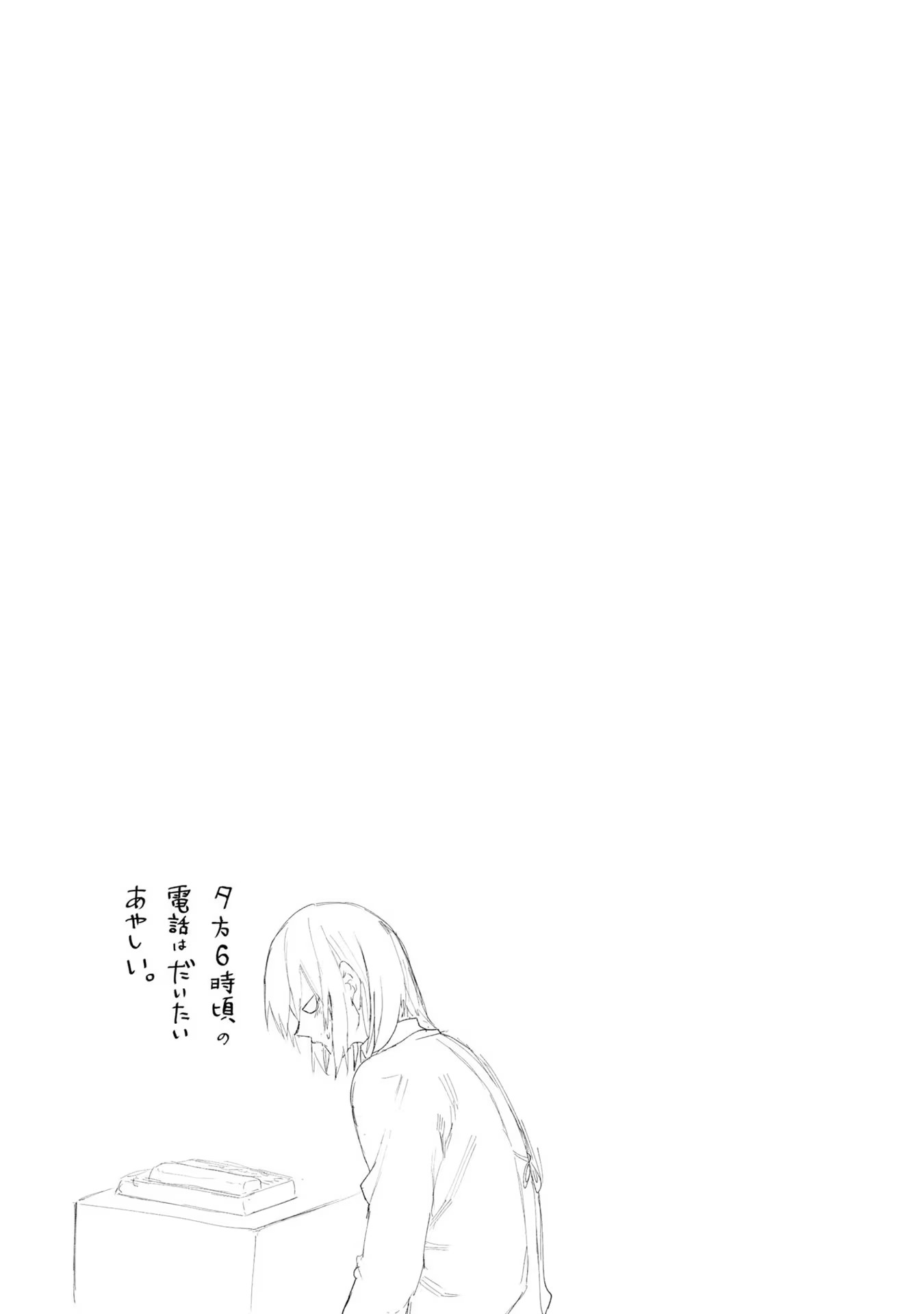 Ojii-san to Obaa-san ga Wakigaetta Hanashi - Chapter 29 - Page 5